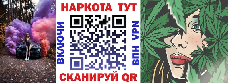 Купить наркотик аптеки Партизанск Канабис Мефедрон A PVP Гашиш