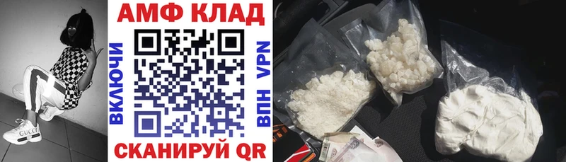 АМФ Розовый  MEGA как войти  Партизанск 