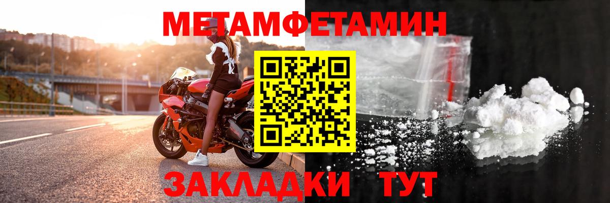 Партизанск  Амфетамин  Вход с VPN  Амфетамин VHQ 