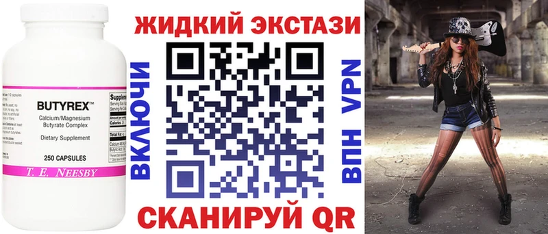 цены наркотик  Партизанск  OMG рабочий сайт  Бутират оксибутират 