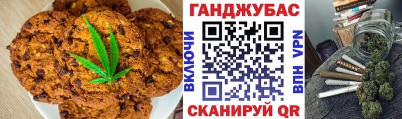 магазин продажи   Партизанск  Еда ТГК марихуана 
