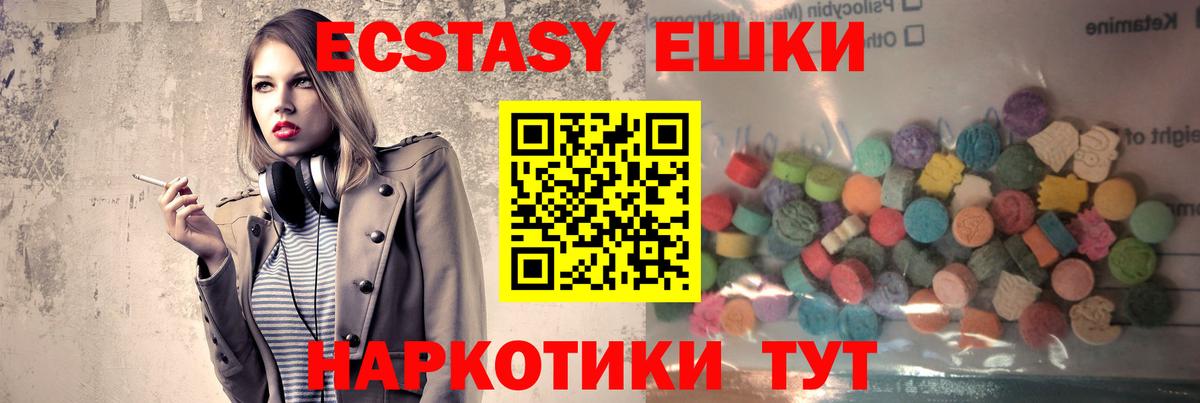 Ecstasy бентли  Вход с VPN  ЭКСТАЗИ  Партизанск  блэк спрут вход  Экстази бентли 