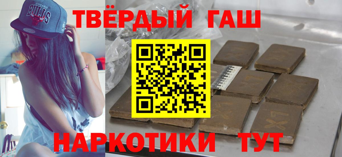 Гашиш VHQ Партизанск