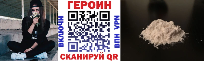 купить закладку  Партизанск  Героин белый 