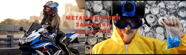 мефедрон мука Абинск