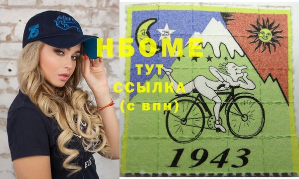 соль курить ск Абаза