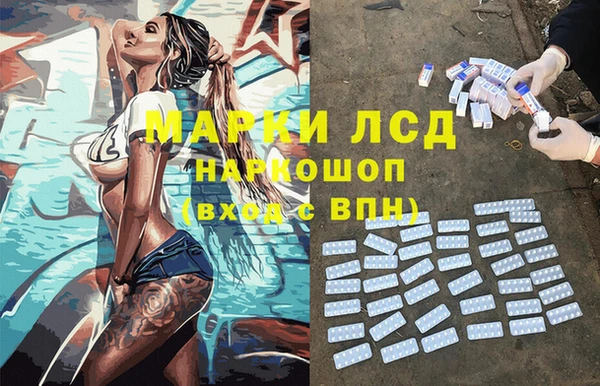 соль курить ск Абаза