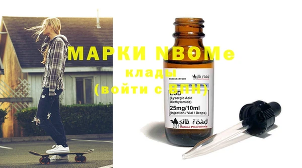 герыч Абдулино