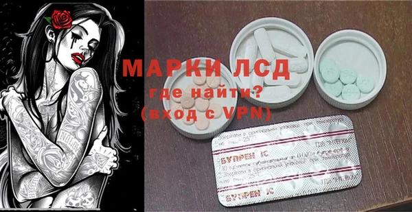 герыч Абдулино