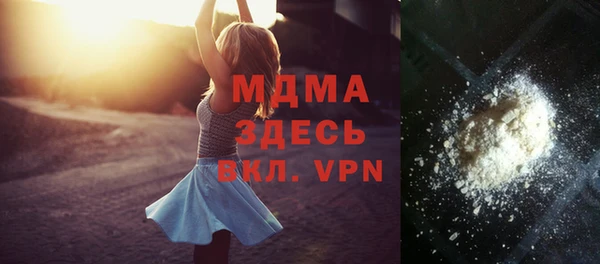 мефедрон мука Абинск