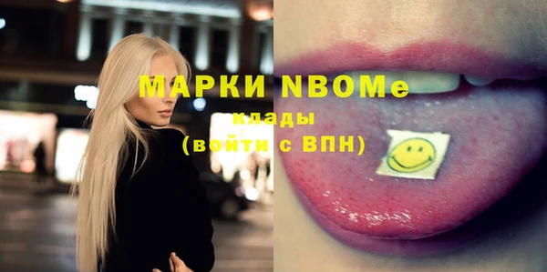 метамфетамин Саяногорск