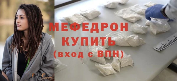мефедрон мука Абинск
