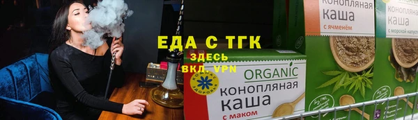 метамфетамин Саяногорск