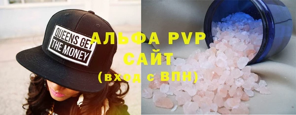 а пвп мука Сафоново