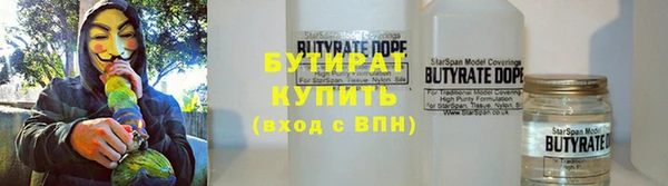 а пвп мука Сафоново