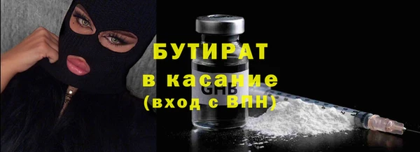 метамфетамин Саяногорск