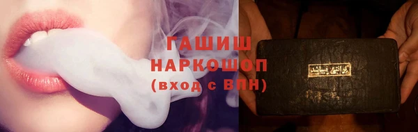 герыч Абдулино
