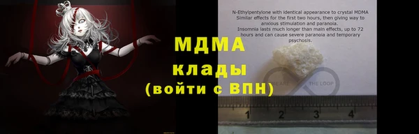 PSILOCYBIN Сатка
