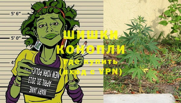 метамфетамин Саяногорск