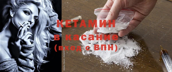 а пвп мука Сафоново