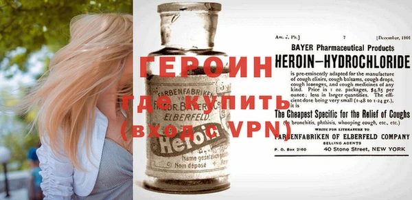 метамфетамин Саяногорск