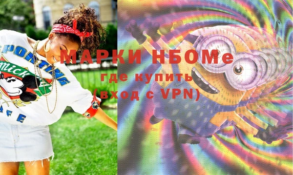 PSILOCYBIN Сатка