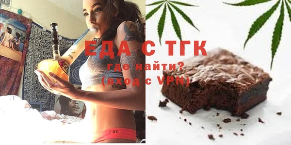 соль курить ск Абаза