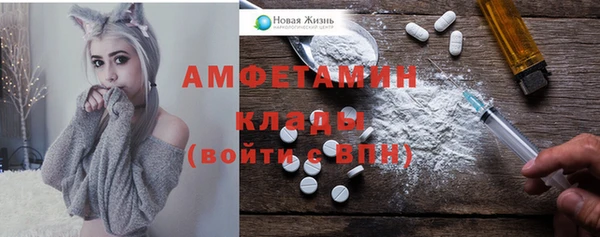 метамфетамин Саяногорск