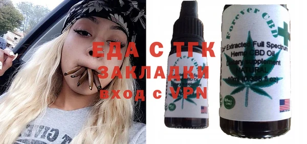 мефедрон мука Абинск
