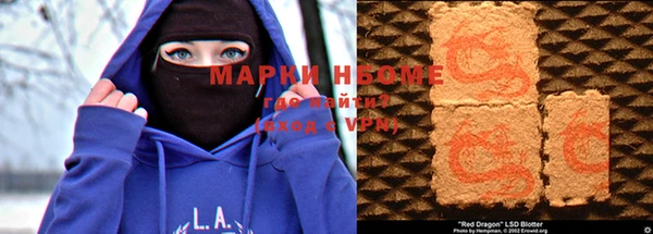 соль курить ск Абаза