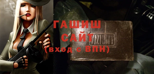 соль курить ск Абаза