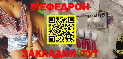 МДМА Канаш