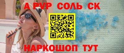 мет Камышлов