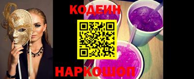 мет Камышлов