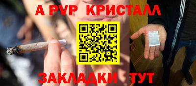 МДМА Канаш