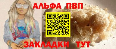 мет Камышлов