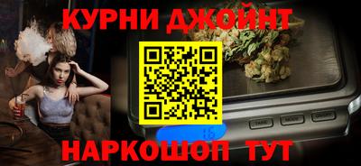 мет Камышлов