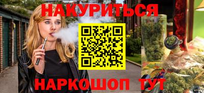 гашиш Кандалакша