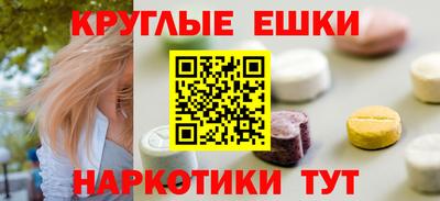 МДМА Канаш