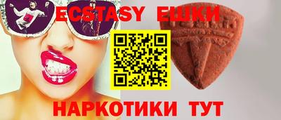 МДМА Канаш