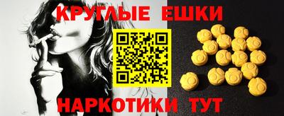 МДМА Канаш