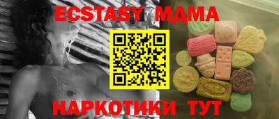 мет Камышлов