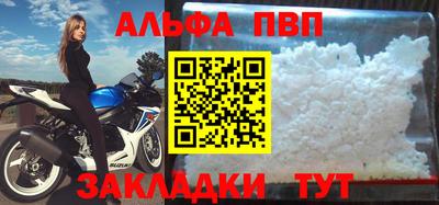 мет Камышлов