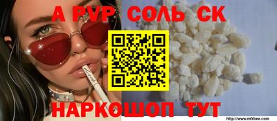 МДМА Канаш