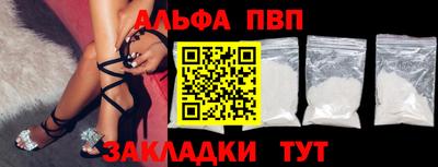 мет Камышлов