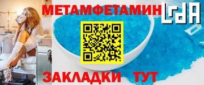 мет Камышлов