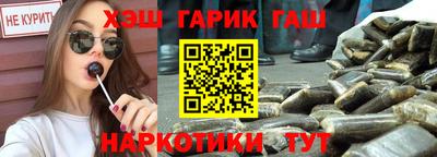 гашиш Кандалакша