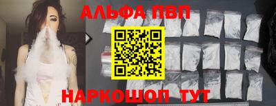 мет Камышлов
