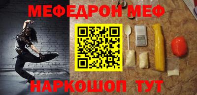 МДМА Канаш