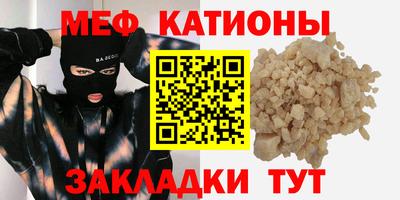 МДМА Канаш